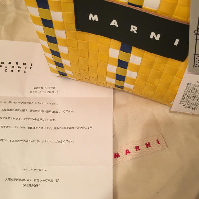 Marni(マルニ)のマルニ ピクニックバック レディースのバッグ(かごバッグ/ストローバッグ)の商品写真