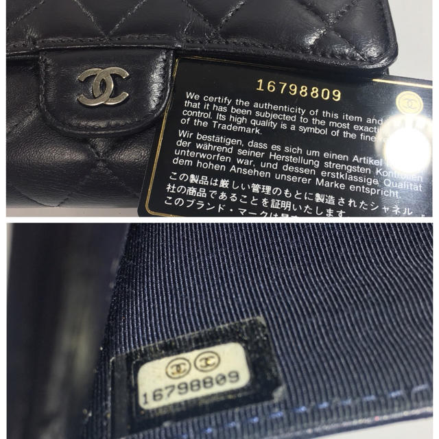 CHANEL(シャネル)の【専用】シャネル 長財布 マトラッセ 三つ折り ネイビー レディースのファッション小物(財布)の商品写真