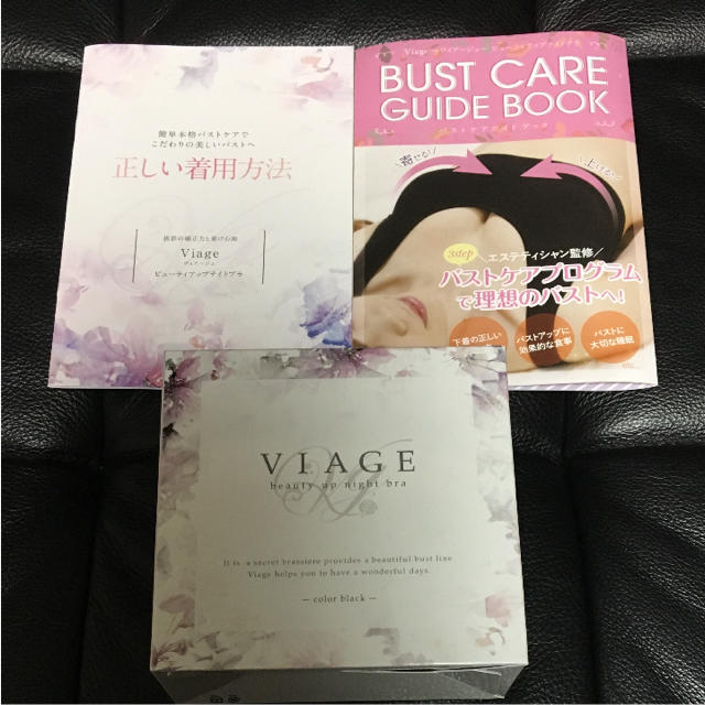 【新品】VIAGE ヴィアージュ ナイトアップブラ レディースの下着/アンダーウェア(ブラ)の商品写真