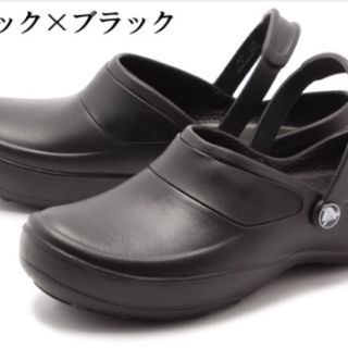 クロックス(crocs)の クロックス マーシー ワーク crocs women mercy work(サンダル)