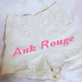 アンクルージュ(Ank Rouge)の♡Ank Rouge♡ショートパンツ(ショートパンツ)