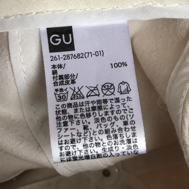 GU(ジーユー)のシンプル白キャップ レディースの帽子(キャップ)の商品写真