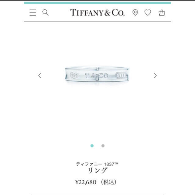 Tiffany & Co.(ティファニー)のTiffany  リング レディースのアクセサリー(リング(指輪))の商品写真