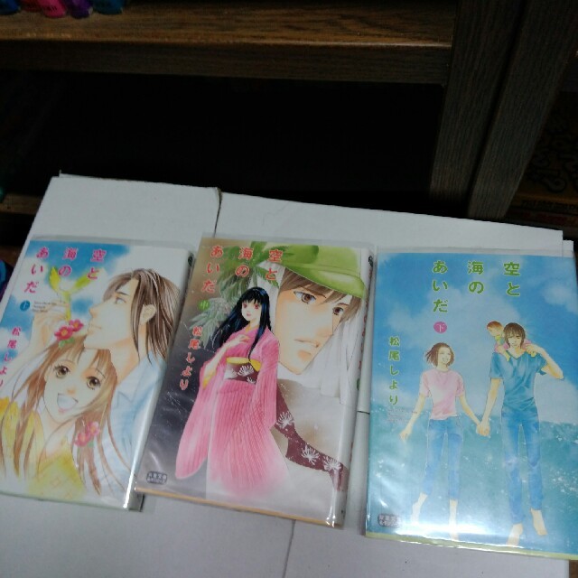 漫画文庫 空と海のあいだ 全3巻の通販 By 猫好き4157 S Shop ラクマ 漫画文庫 空と海のあいだ 全3巻の通販 By 猫好き4157 S Shop ラクマ