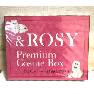 新品未使用 ＆ROSY ２月号 付録７点セット(その他)