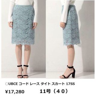 ユナイテッドアローズ(UNITED ARROWS)の11号 40 ユナイテッドアローズ UBCE コード レース タイト スカート(ひざ丈スカート)