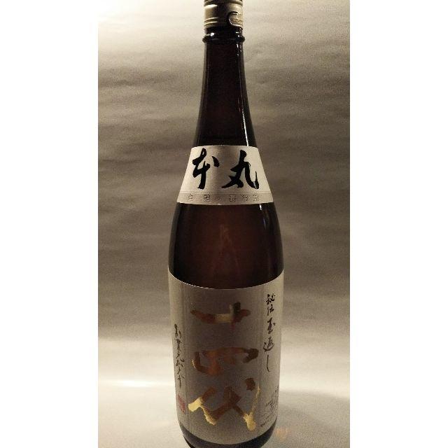 十四代　本丸　秘伝玉返し　1800ml 最新詰め