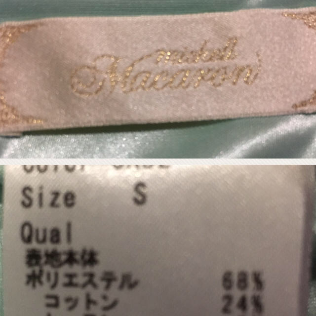 michellMacaron(ミシェルマカロン)の⭐️mikanさま専用  (ブルー) レディースのワンピース(ミニワンピース)の商品写真