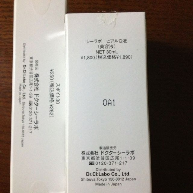 Dr.Ci Labo(ドクターシーラボ)のドクターシーラボ☆ヒアルロン酸原液 コスメ/美容のベースメイク/化粧品(その他)の商品写真