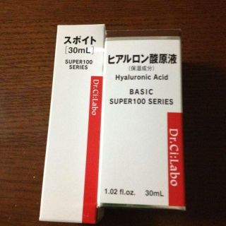 ドクターシーラボ(Dr.Ci Labo)のドクターシーラボ☆ヒアルロン酸原液(その他)