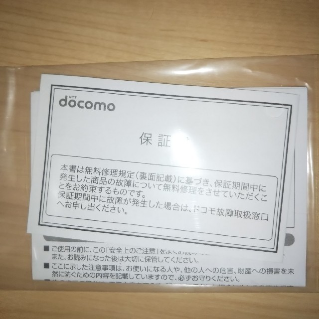 NTTdocomo(エヌティティドコモ)のACアダプター04  ドコモ スマホ/家電/カメラのスマホ/家電/カメラ その他(その他)の商品写真