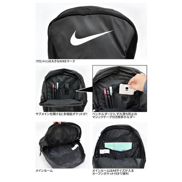 NIKE(ナイキ)のhayato45様専用 メンズのバッグ(バッグパック/リュック)の商品写真