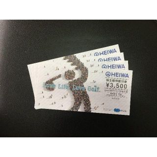 HEIWA（平和）株主優待割引券 4枚(ゴルフ場)