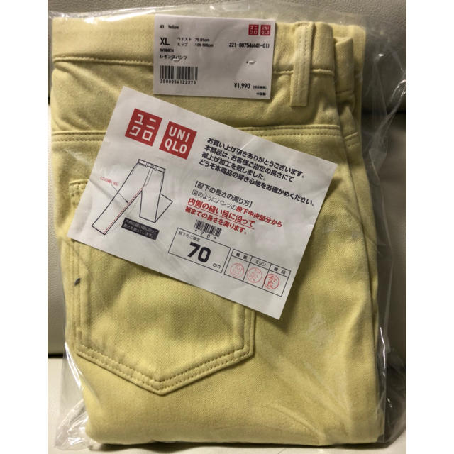 UNIQLO(ユニクロ)の【新品】ユニクロのレギンスパンツ レディースのレッグウェア(レギンス/スパッツ)の商品写真