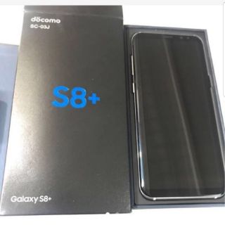 サムスン(SAMSUNG)のGALAXY S8+ 中古 美品 simフリー 付属品完備 オマケ付き(スマートフォン本体)