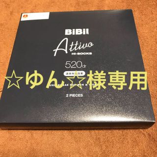 ＬＬサイズ  BiBi アティーボハイソックス(ソックス)