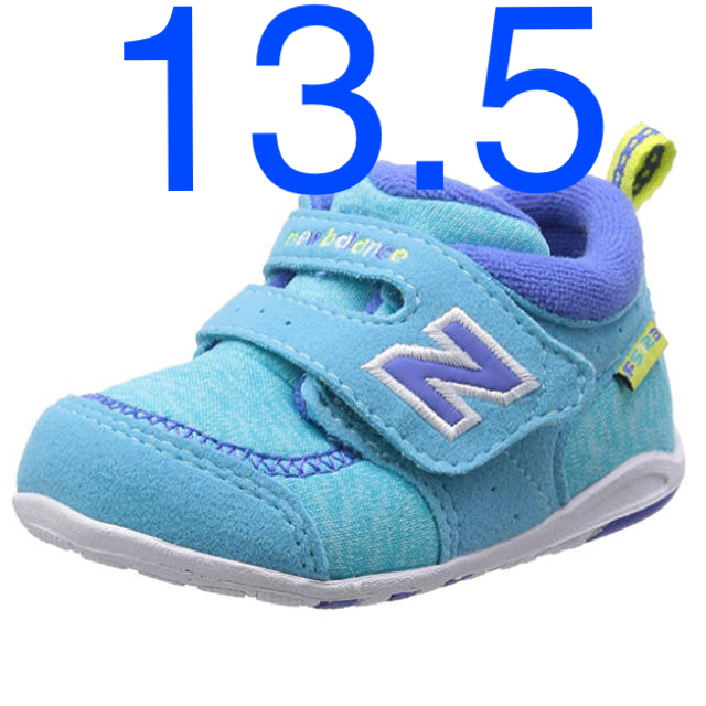 New Balance(ニューバランス)のニューバランス FS123 DB DAPPLED BLUE キッズ/ベビー/マタニティのキッズ靴/シューズ(15cm~)(スニーカー)の商品写真