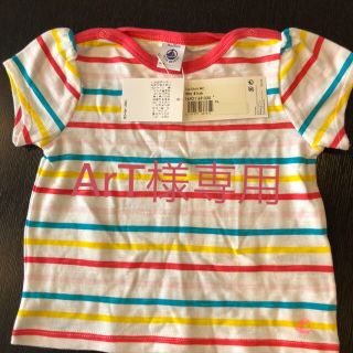 プチバトー(PETIT BATEAU)のPETIT BATEAU Ｔシャツ&トッカロンパース(Ｔシャツ)