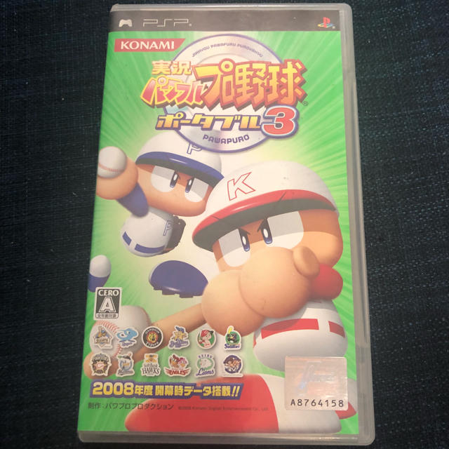 Playstation Portable 実況パワフルプロ野球ポータブル 3 Pspの通販 By みるく プレイステーションポータブルならラクマ