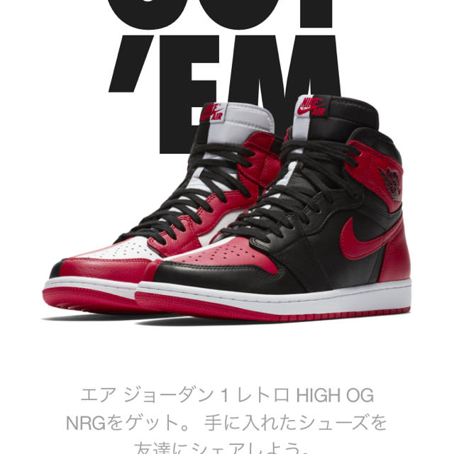 air jordan 1 high OG homage to home 27.5メンズ