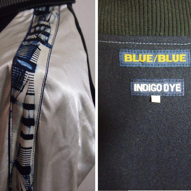 BLUE BLUE - 良美品!BLUEBLUEブルーブルー インディゴ板締め