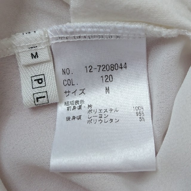 PLST(プラステ)のPLST  フロントジョーゼットスキッパーブラウス レディースのトップス(シャツ/ブラウス(半袖/袖なし))の商品写真