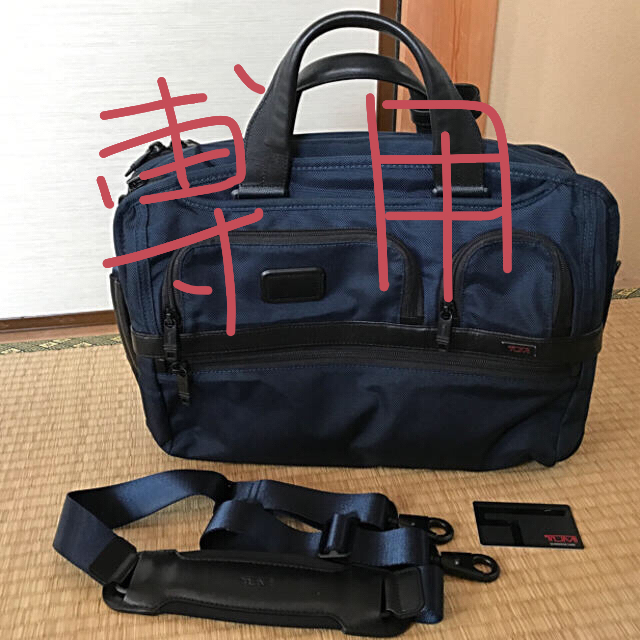 話題の人気 TUMI - 専用です。TUMI×SHIPS別注□ALPHA 2 3WAYブリーフ