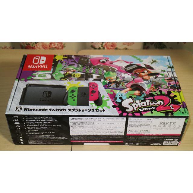 任天堂 - 新品　Nintendo Switch スプラトゥーン2セット