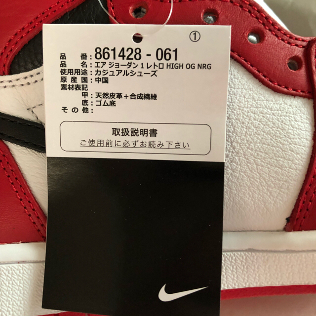 NIKE(ナイキ)のジョーダン1 jordan1 メンズの靴/シューズ(スニーカー)の商品写真