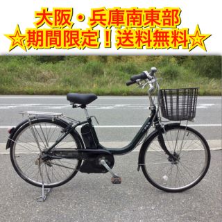 ヤマハ(ヤマハ)の★★ゆあんころ様専用★★電動自転車 YAMAHA PAS 24インチ☆格安☆(自転車本体)