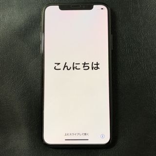 エーユー(au)のiPhonex(スマートフォン本体)