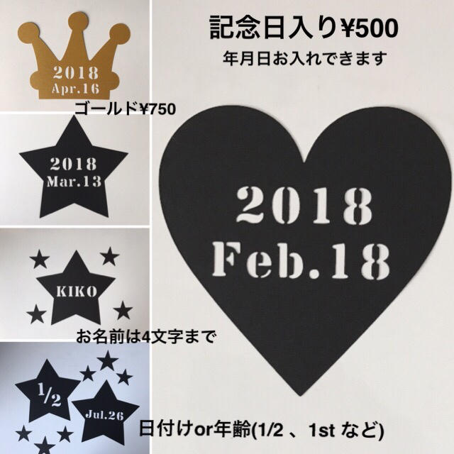 限定セール☆ バースデー ガーランド 誕生日 結婚式 飾り 壁面 モビール インテリア/住まい/日用品のインテリア小物(モビール)の商品写真