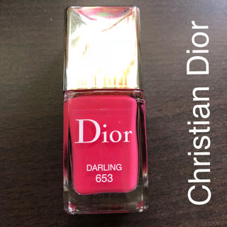 ディオール(Dior)のクリスチャンディオールヴェルニDarling 653送料無料！(マニキュア)