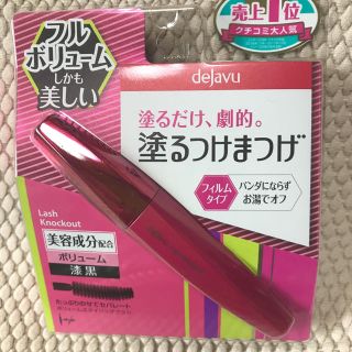 デジャヴュ(dejavu)のデジャヴ塗るつけまつげボリューム漆黒(マスカラ)