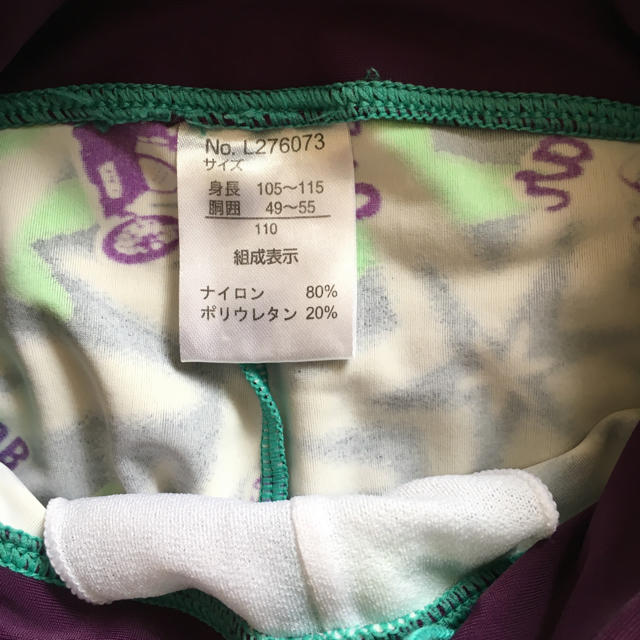 ampersand(アンパサンド)のアンパサンド 水着110 キッズ/ベビー/マタニティのキッズ服男の子用(90cm~)(水着)の商品写真