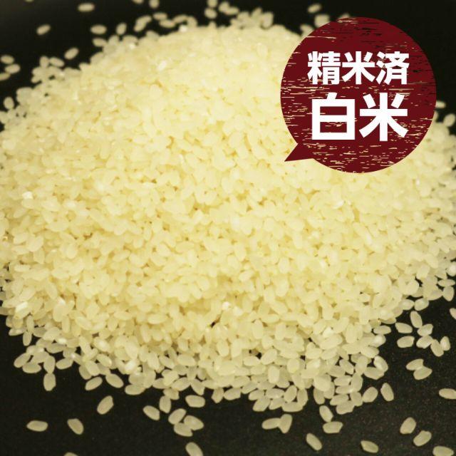 【送料込み】【減農薬！】平成29年度　ヒノヒカリ【減量なし！】 食品/飲料/酒の食品(米/穀物)の商品写真