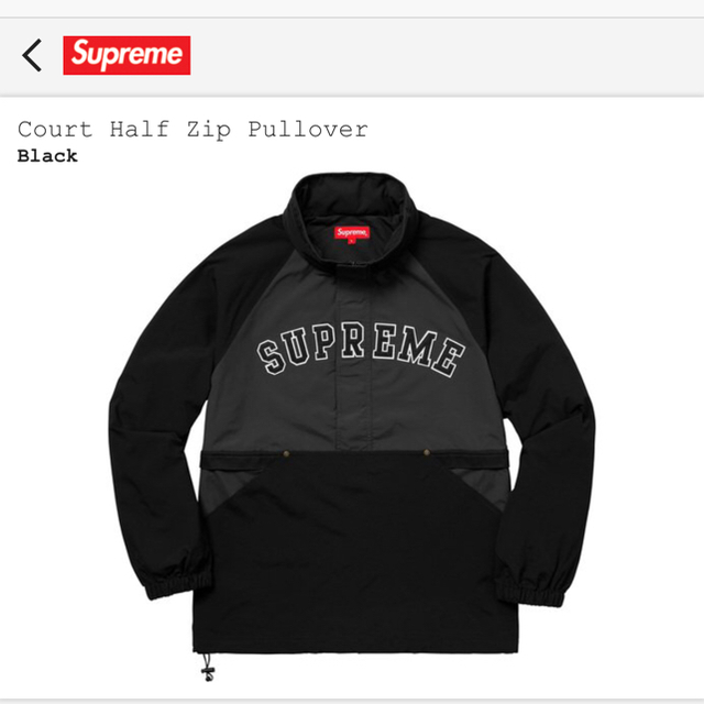 supreme court half zip pullover XLナイロンジャケット