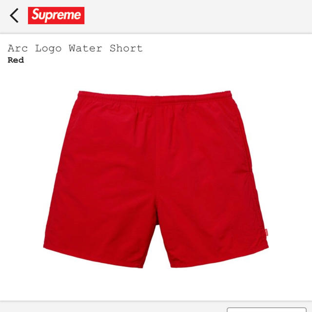 Supreme Arc Logo Water Short