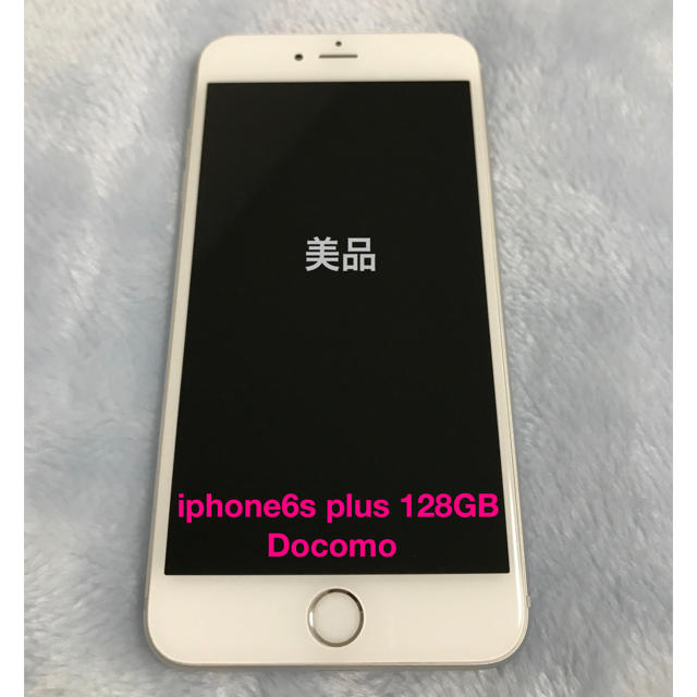 サービス Apple - docomo版 新品未使用☆iPhone6s 64GB ローズゴールド ...