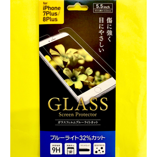アイフォーン(iPhone)のiPhone 7plus/8plus用 ガラスフィルムブルーライトカット(保護フィルム)