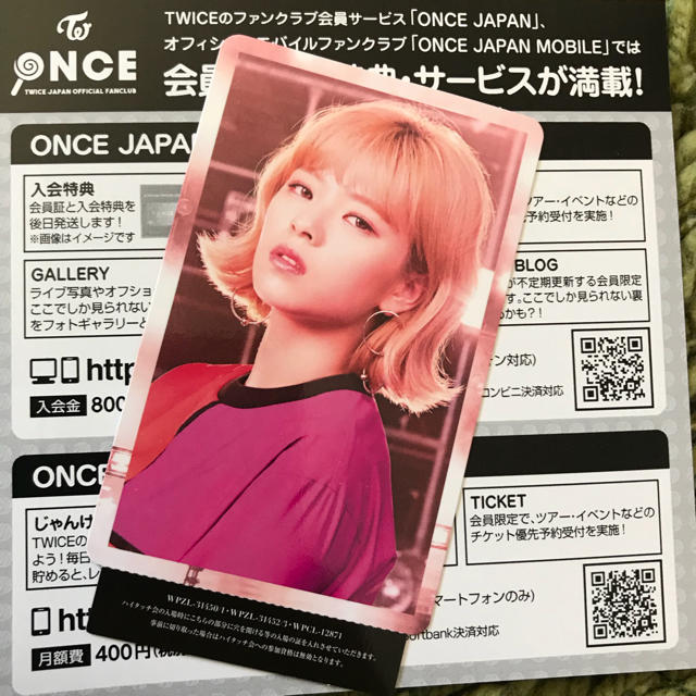 Waste(twice)(ウェストトゥワイス)のTWICE ハイタッチ ジョンヨン エンタメ/ホビーのCD(K-POP/アジア)の商品写真