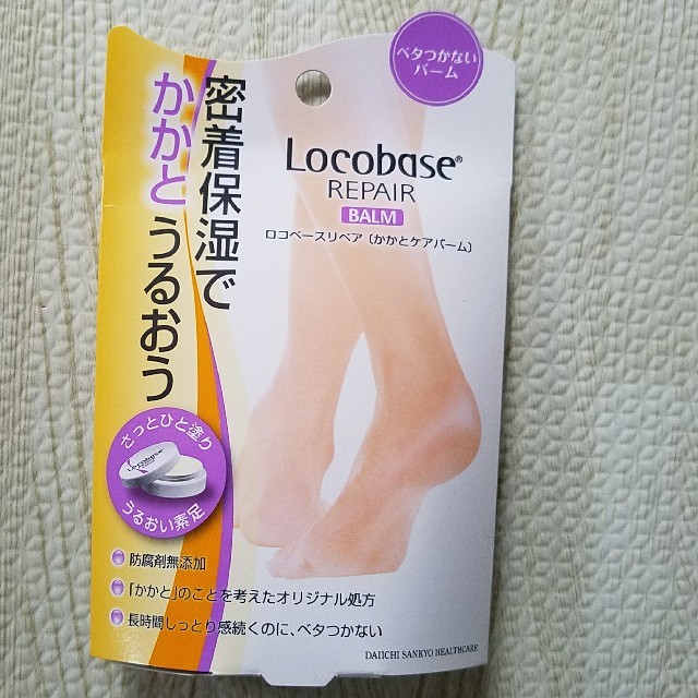 第一三共ヘルスケア(ダイイチサンキョウヘルスケア)のロコベース リペア　かかとケアバーム コスメ/美容のボディケア(その他)の商品写真