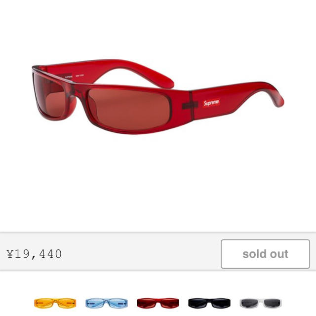 Supreme(シュプリーム)のsupreme Astro Sunglasses サングラス メンズのファッション小物(サングラス/メガネ)の商品写真
