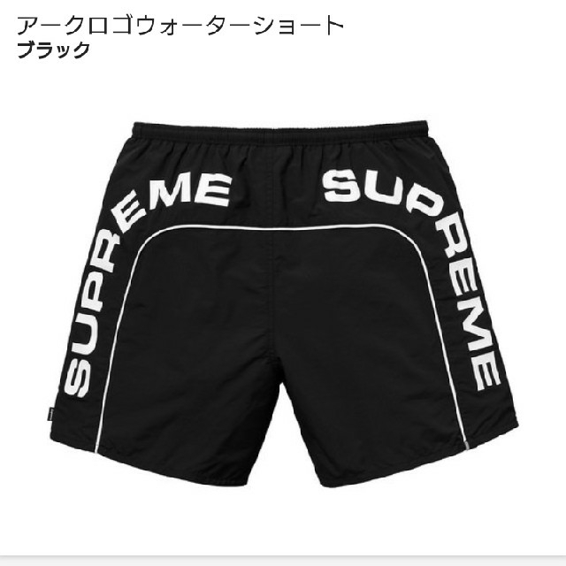 スタイルブランド L 黒 supreme water short 海パン シュプリーム