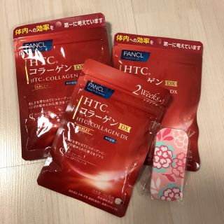 ファンケル(FANCL)のHTCコラーゲン DX サプリケースおまけ付き(コラーゲン)