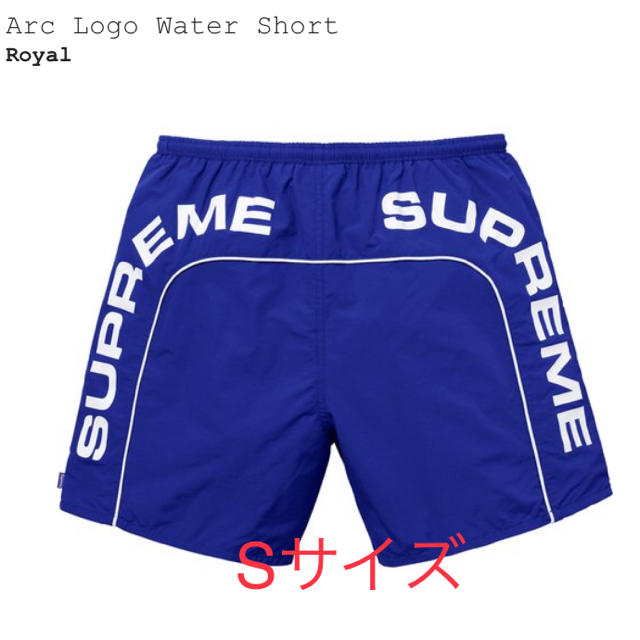 【S】supreme Arc Logo Water Short