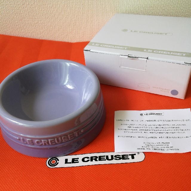 LE CREUSET(ルクルーゼ)の【新品】ドッグボール　Sサイズ　パステルパープル その他のペット用品(犬)の商品写真