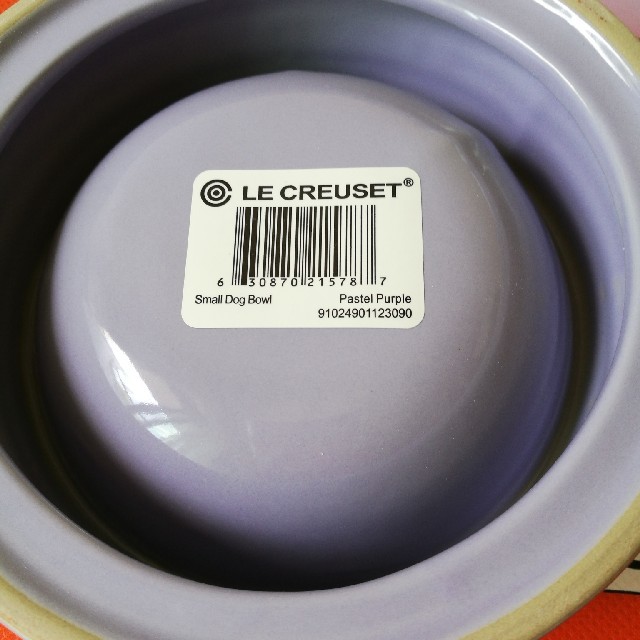 LE CREUSET(ルクルーゼ)の【新品】ドッグボール　Sサイズ　パステルパープル その他のペット用品(犬)の商品写真