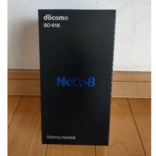 ギャラクシー(galaxxxy)のKID555様専用【新品未使用】Note8 64GB docomoロック解除済み(スマートフォン本体)