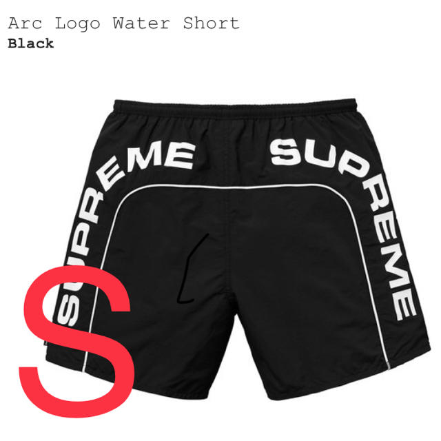 【S】supreme Arc Logo Water Short